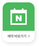 플로팅 배너